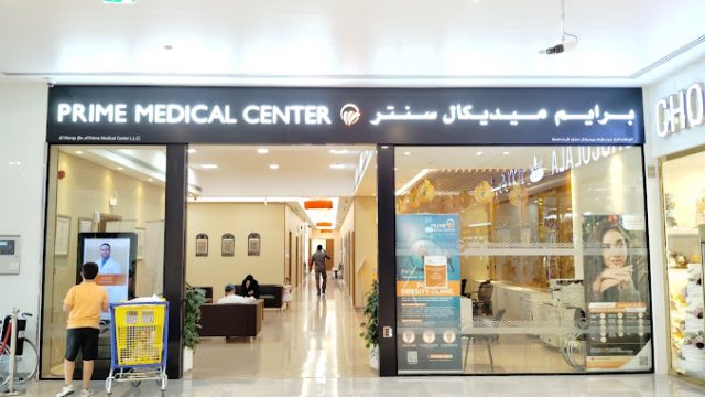 Prime Medical Center